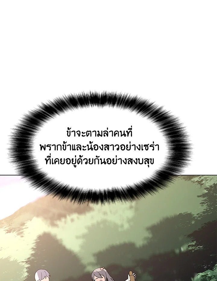 solo spell caster 118.101